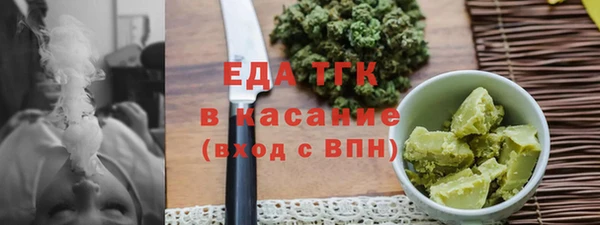 каннабис Вяземский