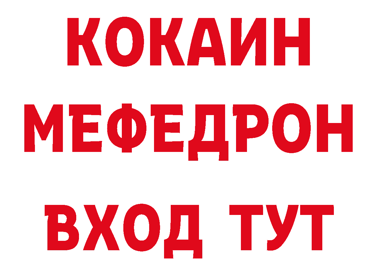 Героин афганец tor сайты даркнета MEGA Ялуторовск